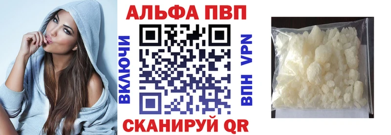 как найти   Короча  Alfa_PVP Crystall 