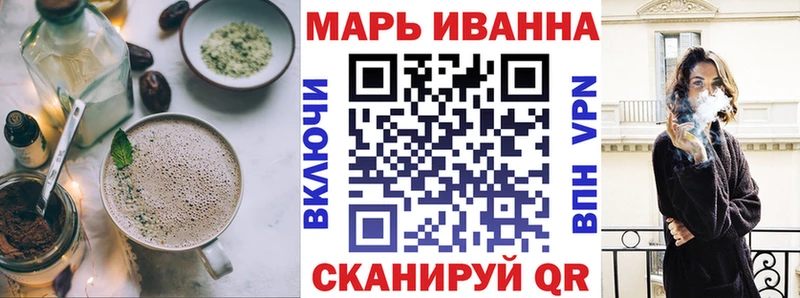 Canna-Cookies марихуана  Короча 
