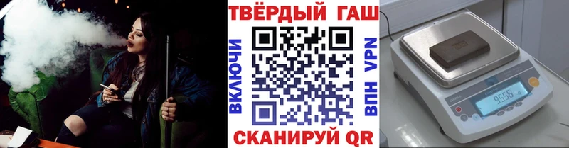 Гашиш VHQ  купить закладку  ссылка на мегу зеркало  Короча 