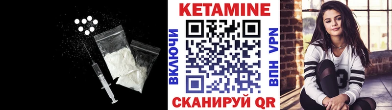 Кетамин VHQ  Короча 