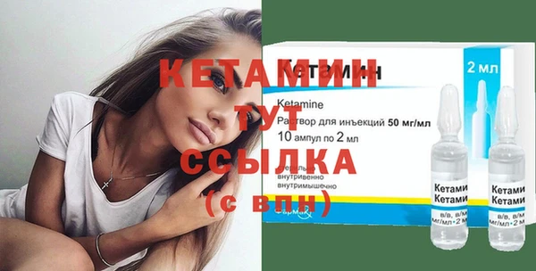 бутик Россошь