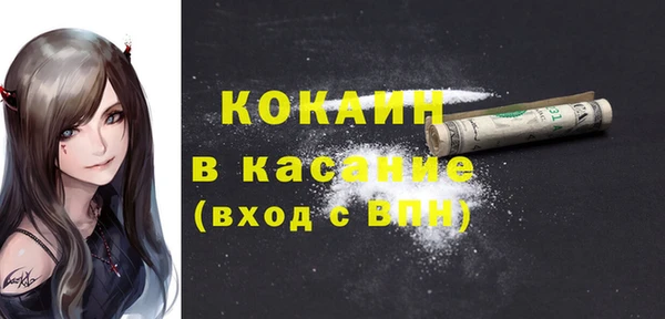 метамфетамин Баксан