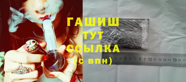 кристаллы Богданович