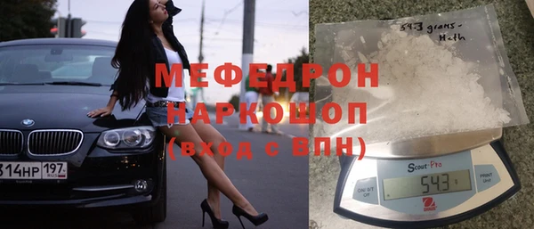 метамфетамин Баксан