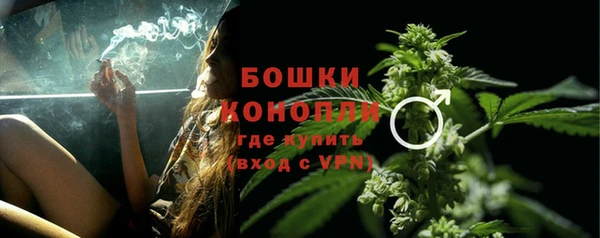 ALPHA-PVP Балахна