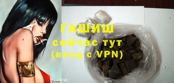 ALPHA-PVP Балахна