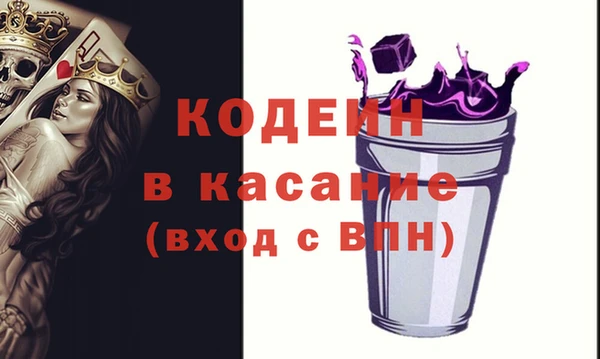 кристаллы Богданович