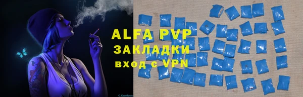 кристаллы Богданович
