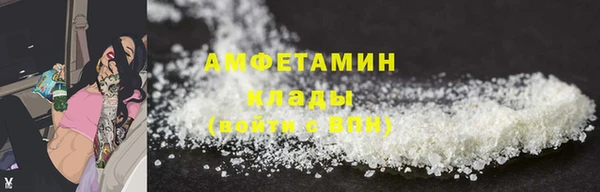 Альфа ПВП Богородицк