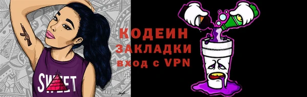 Альфа ПВП Богородицк