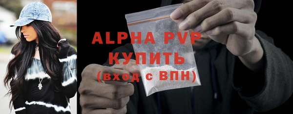 метамфетамин Баксан