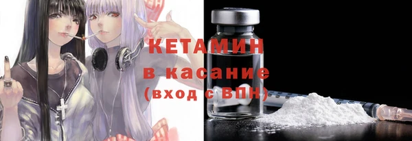кокаин премиум Балабаново