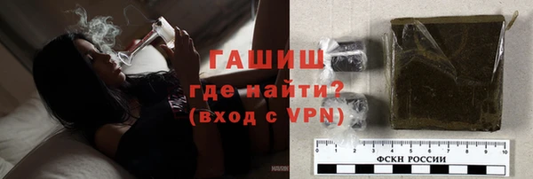 метамфетамин Баксан