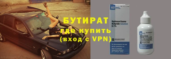 кокаин премиум Балабаново