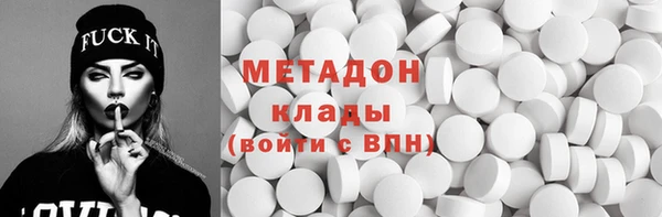 кокаин премиум Балабаново