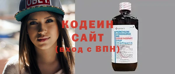 Альфа ПВП Богородицк