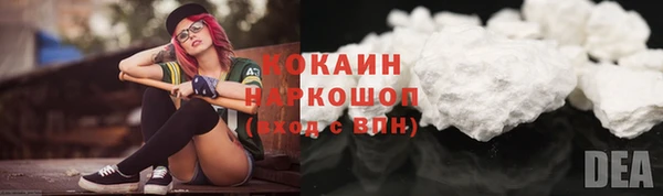 ALPHA-PVP Балахна