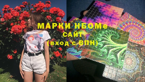 Альфа ПВП Богородицк
