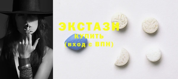 кокаин премиум Балабаново