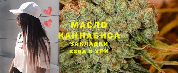 кристаллы Богданович