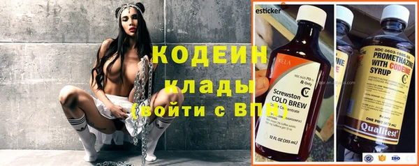 кристаллы Богданович