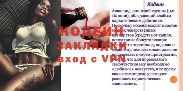 Альфа ПВП Богородицк