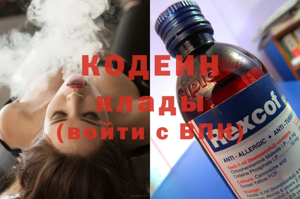 Альфа ПВП Богородицк