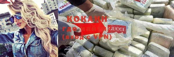 MDMA Рославль