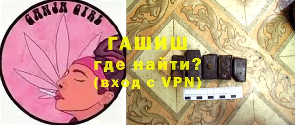 кристаллы Богданович