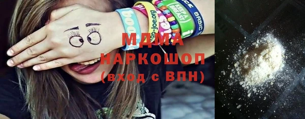 метамфетамин Баксан