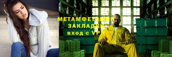 кристаллы Богданович
