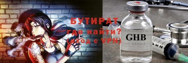 кокаин премиум Балабаново