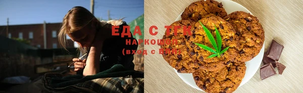 кристаллы Богданович