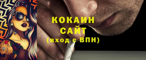 кокаин премиум Балабаново