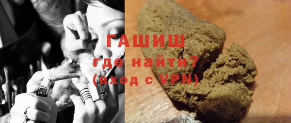 ALPHA-PVP Балахна