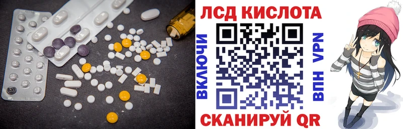 LSD-25 экстази кислота  Короча 