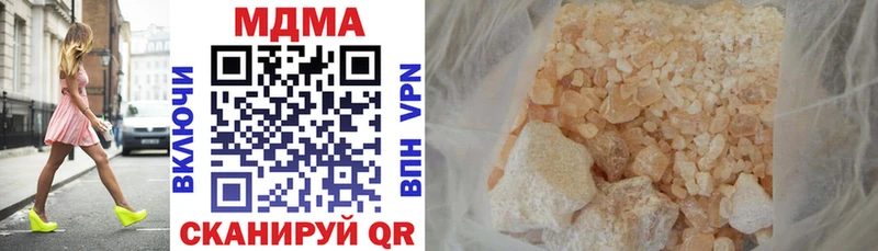 MDMA Molly  Короча 
