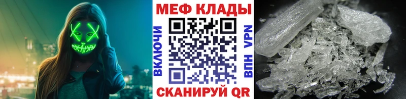 МЯУ-МЯУ VHQ  закладки  Короча 