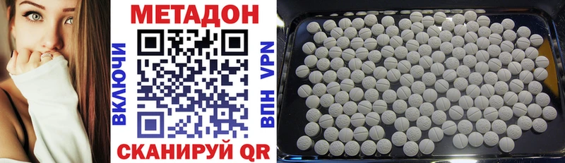 МЕТАДОН мёд  магазин  наркотиков  Короча 