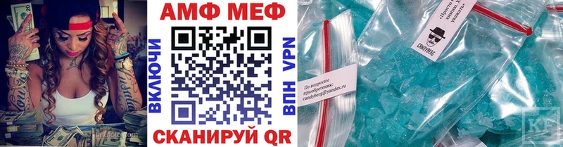 Первитин винт  Короча 