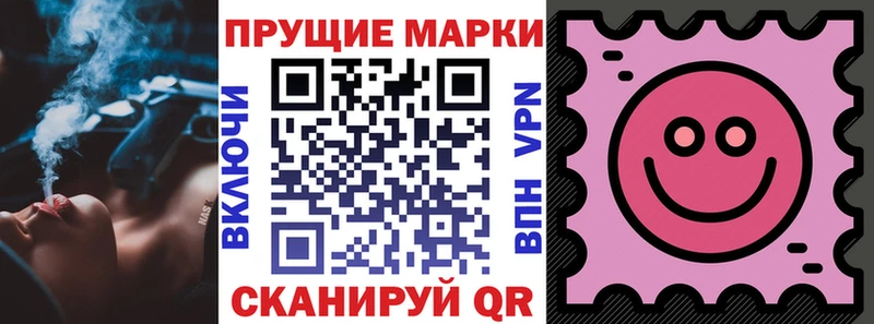 Марки 25I-NBOMe 1500мкг  Короча 